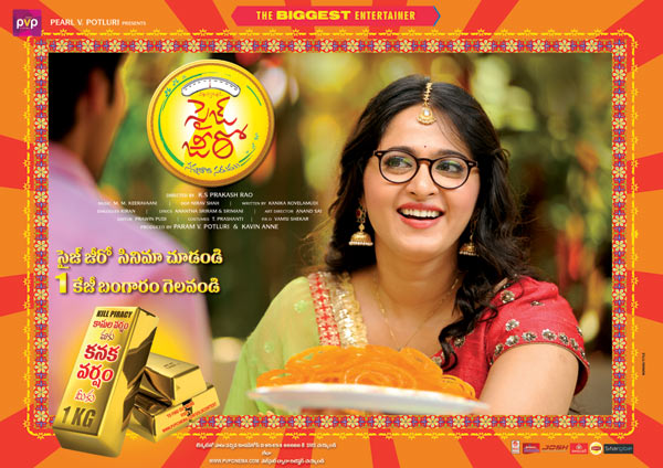 telugu movie size zero,anushka new movie size zero,size zero movie director k.s.prakash rao,size zero producer pvp,arya in size zero,telugu movie size zero review,size zero cinejosh review  సినీజోష్‌ రివ్యూ: సైజ్‌ జీరో 